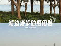 -阳澄湖半岛旅游度假区