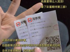 -幸福蓝海影城(上海闵行日月光中心杜比全景声店)