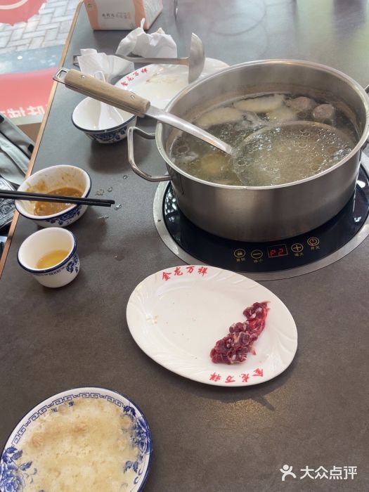 万祥牛肉火锅(金龙店)图片