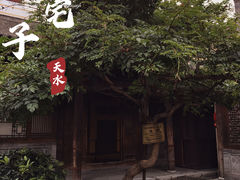 -胡氏古民居建筑