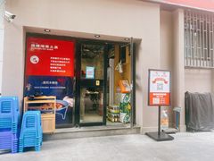 -建辉湖南土菜馆(南大街店)