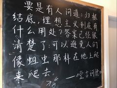 -二楼南书房