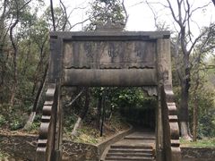 -敬亭山风景名胜区