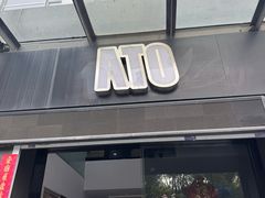 -上海傲铎汽车服务