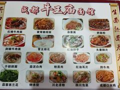 -牛王庙(龙华花园店)