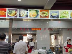 -荣阳楼(山塘街店)