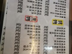 -鸟内会(河北路店)