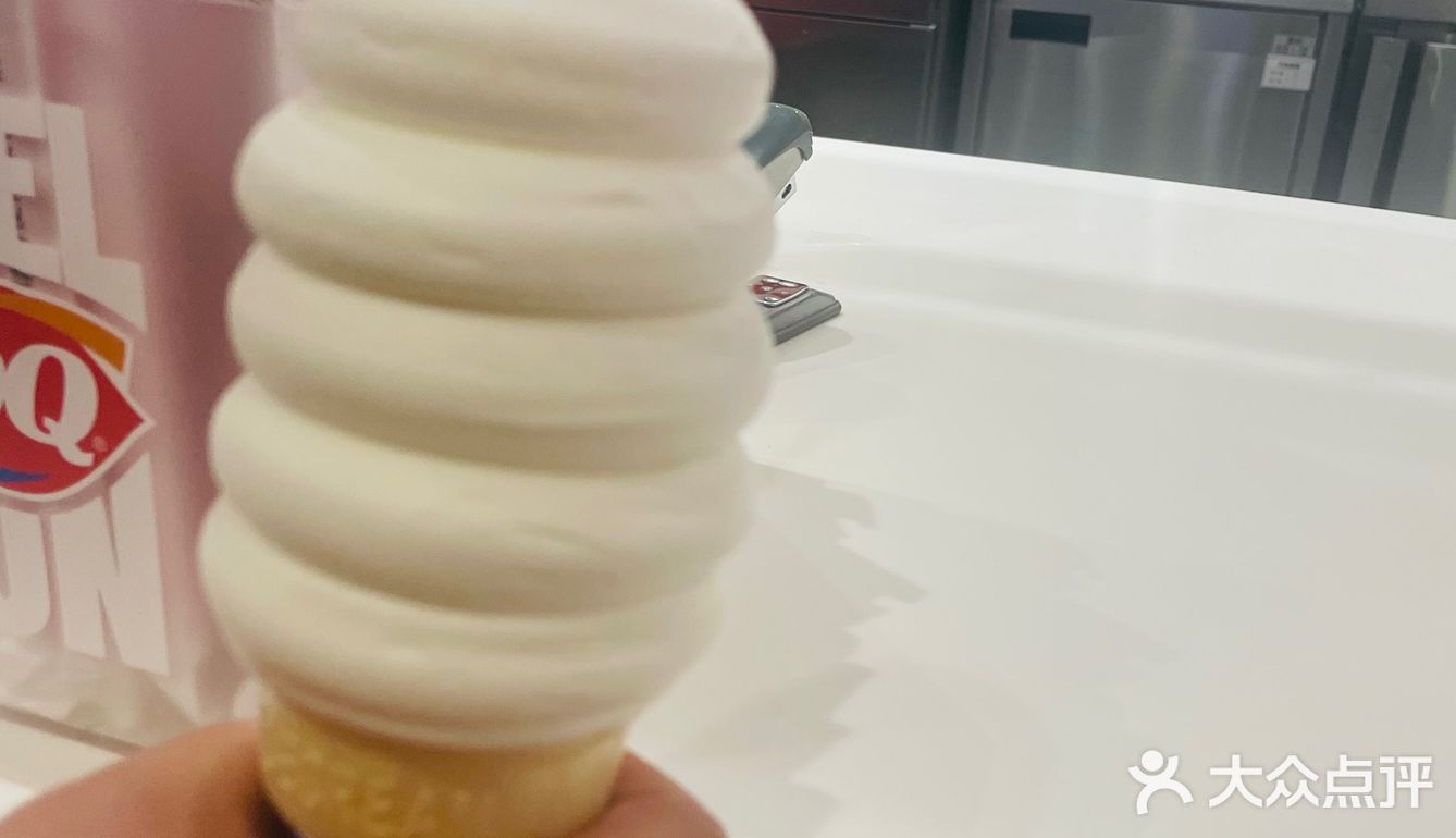 DQ