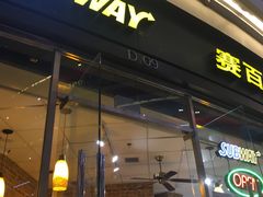 -赛百味SUBWAY(星摩尔店)