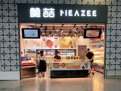 -美喆西饼(广州南站店)