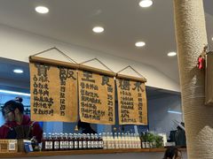 -阿木舂记·特色小吃(平江路店)