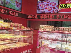 -味多美蛋糕(看丹桥店)