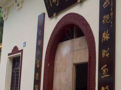 -富乐山