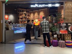 -一坐一忘云南菜(北京skp店)
