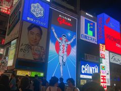 -蟹道乐(道顿堀本店)