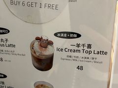 菜单-BLACKSHEEP ESPRESSO(建国中路店)