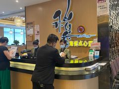 -稻香海鲜饭店(第一国际店)