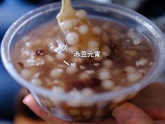 -芳婆糕团店(王府大街店)