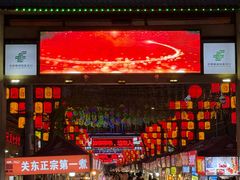 -正宁路小吃夜市