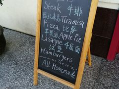 -小世界西餐厅(建国门店)