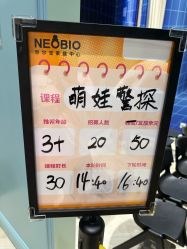 -奈尔宝家庭中心·亲子餐厅(华采天地店)