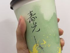 -喜茶(广州保利中环店)