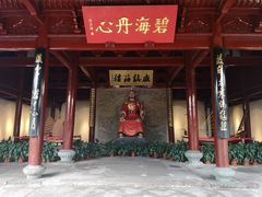 -戚继光纪念馆