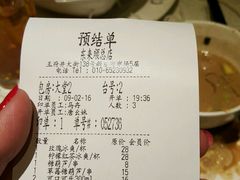 -东来顺饭庄(apm总店)