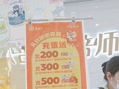 -爱维尔阳光蛋糕(汇金广场店)