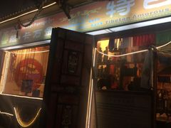 -卡万金特色藏餐