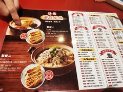 菜单-宏状元现熬粥·京味菜(五棵松店)