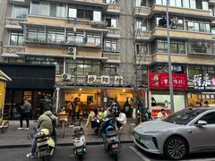 -奎星楼街