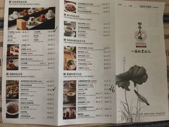 菜单-四季民福烤鸭店(王府井灯市口店)