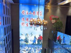 -镜泊小镇(东长安街店)