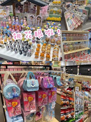 在宝龙耍，发现一家超级大的饰品店