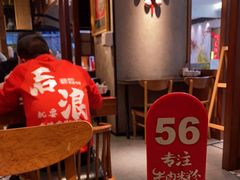 大堂-鑫花溪牛肉米粉(东环大润发店)