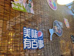 -火炉火自助餐(朝阳大悦城店)
