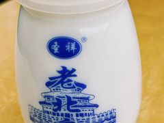 -尹三豆汁(前门旗舰店)