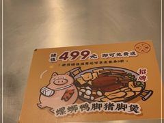 -小螺大作·螺蛳粉火锅(林和西店)