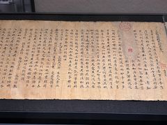 -四川大学博物馆