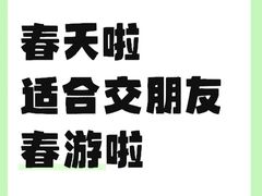 -江南环球港