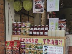 -安海五叔公土笋冻(西街店)