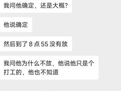 -保利国际影城(北京缤纷城店)