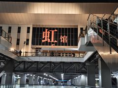 -国家会展中心（上海）虹馆EH