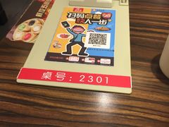 -避风塘(光启城店)