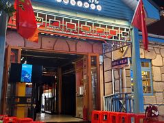 -望庐说·本地菜馆