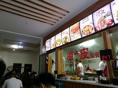-和家乐安徽太和牛肉板面