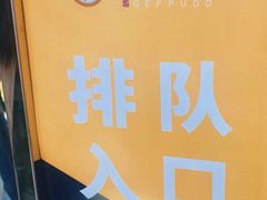 -月枫堂(太原茂业天地店)