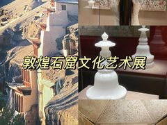 -大报恩寺遗址景区