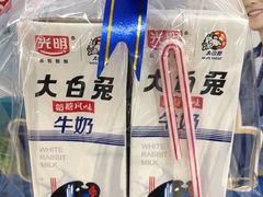 -天河沃尔玛